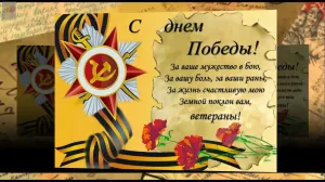 Скачивание изображения #368363