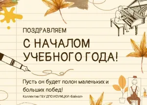Скачивание изображения #393379