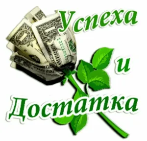 Скачивание изображения #301281