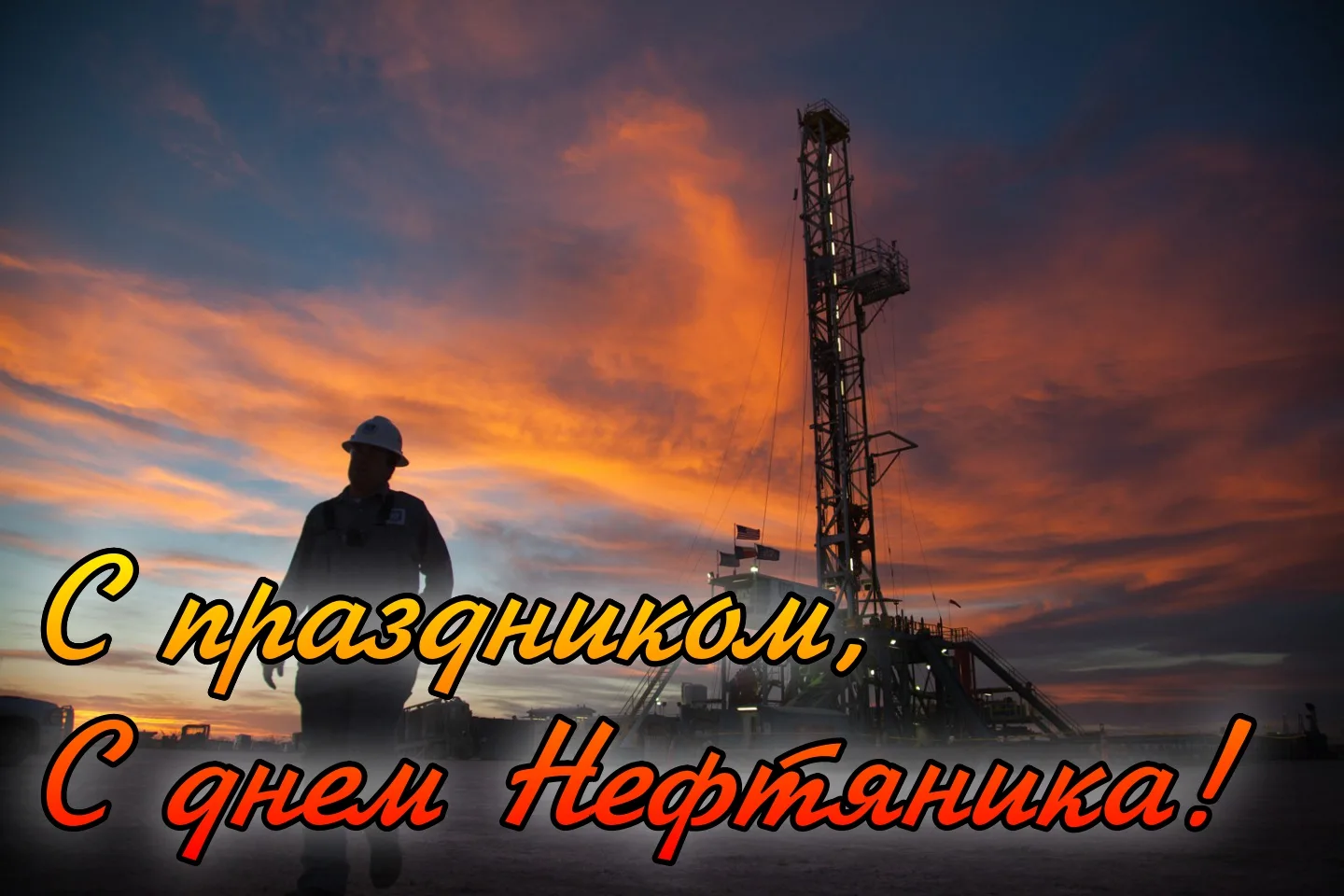 Фото День работников местной промышленности в Украине 2024 #7
