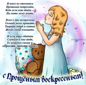 Скачивание изображения #356982