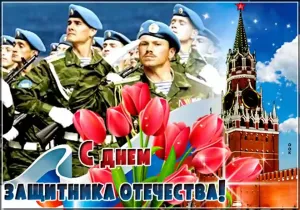 Скачивание изображения #377317