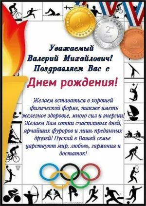 Скачивание изображения #52186