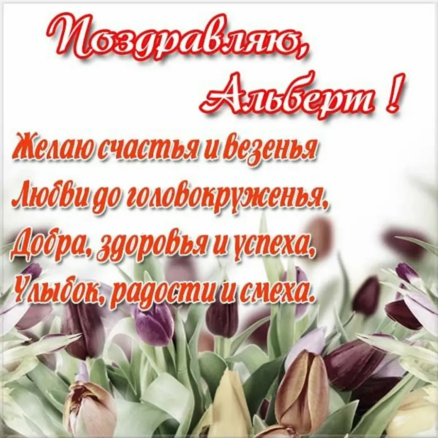 Открытки с днём рождения соседу мужчине прикольные