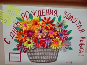 Скачивание изображения #348337