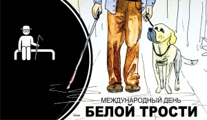 Скачивание изображения #281615