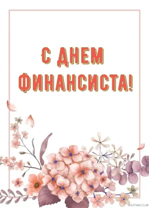 Скачивание изображения #147464