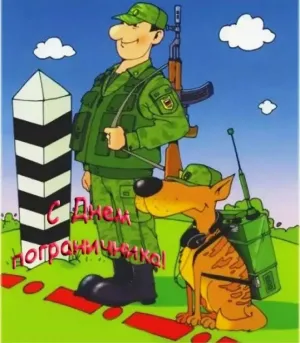 Скачивание изображения #175571