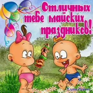 Скачивание изображения #324882