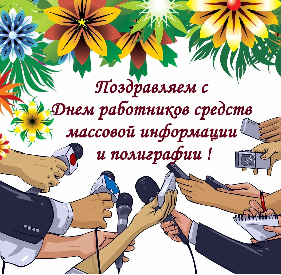 Фото День дипломатического работника Украины 2024 #49