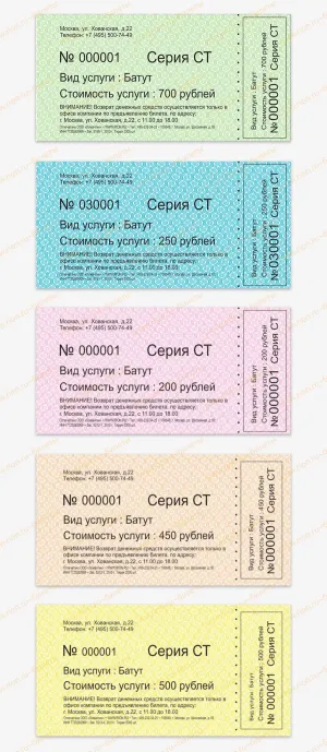 Скачивание изображения #102954