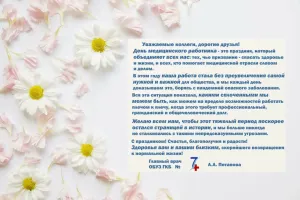 Скачивание изображения #337696