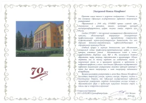 Скачивание изображения #132289