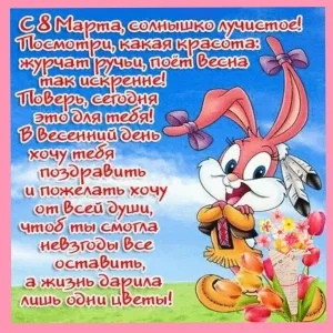 Скачивание изображения #54459