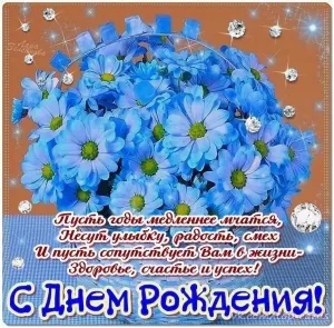Скачивание изображения #994