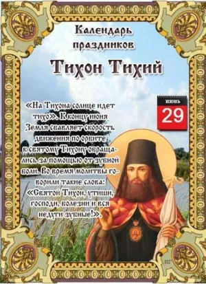 Скачивание изображения #79782