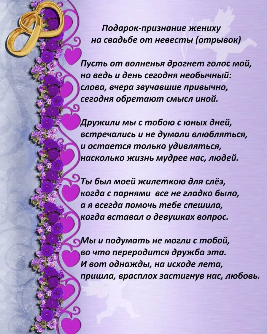 Спасибо папа открытка