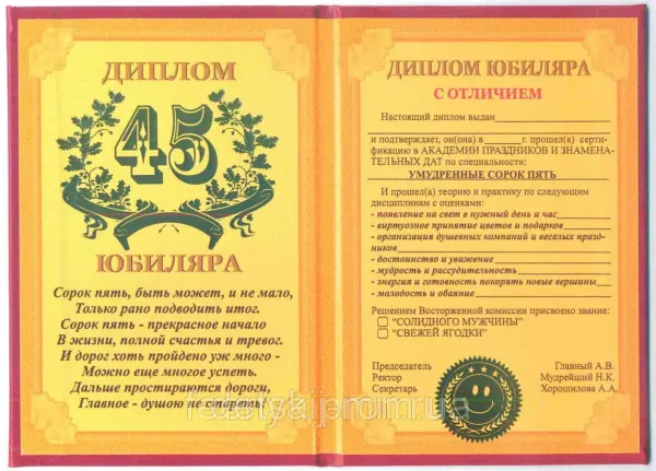 Сценки