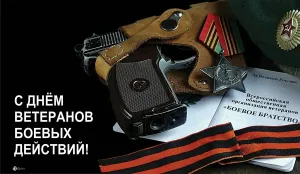 Скачивание изображения #93140