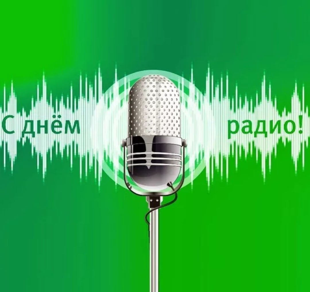 Фото День работников радио, телевидения и связи Украины #64