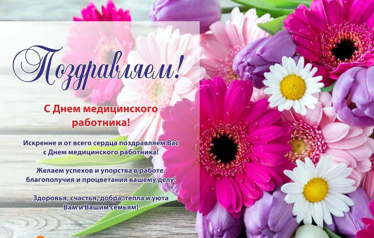 Фото День работника социальной сферы Украины #7