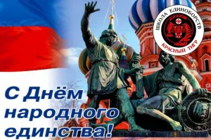 Скачивание изображения #534680