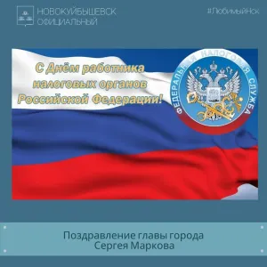 Скачивание изображения #524062