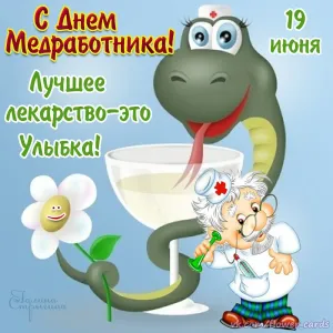 Скачивание изображения #191101