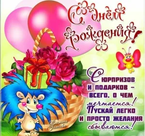 Скачивание изображения #15066