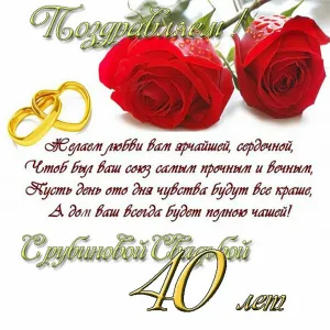 Скачивание изображения #24627