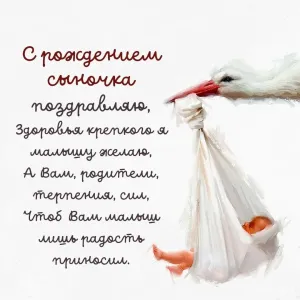 Скачивание изображения #600877