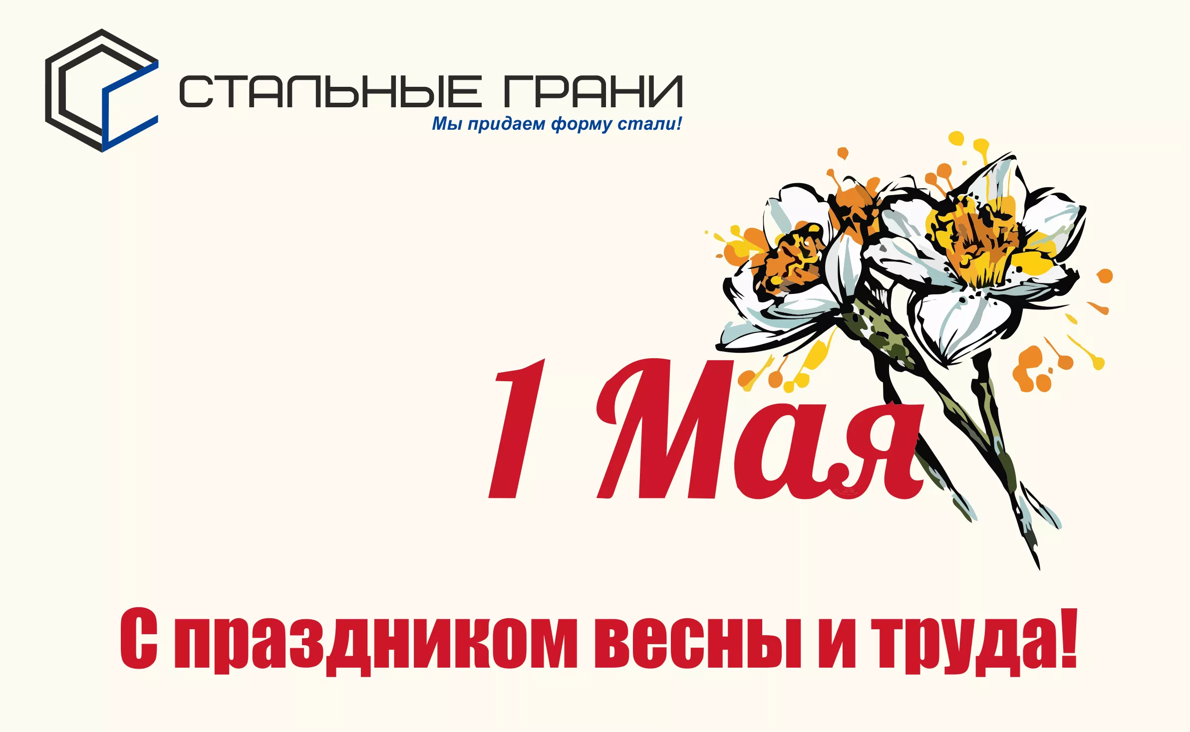 Фото День издательств, полиграфии и книгораспространения Украины 2024 #40