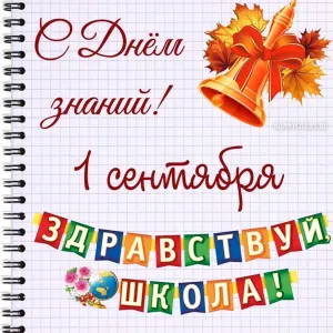 Скачивание изображения #194626