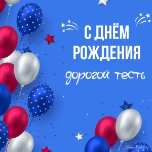 Скачивание изображения #433238