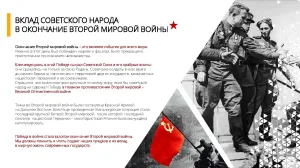 Скачивание изображения #282204