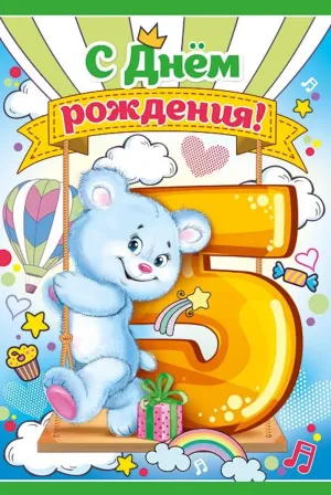 Скачивание изображения #212210