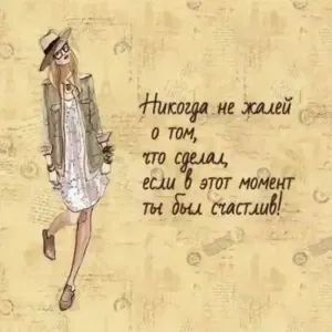 Скачивание изображения #502782