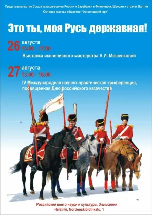 Скачивание изображения #244200