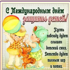 Скачивание изображения #379667