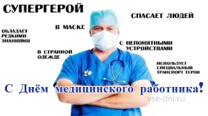 Скачивание изображения #191179