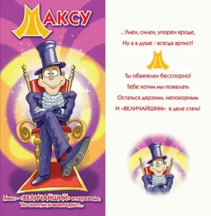 Скачивание изображения #9347