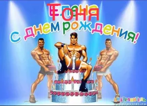 Скачивание изображения #44858