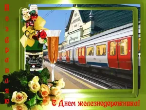 Скачивание изображения #116870