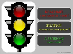Скачивание изображения #281493