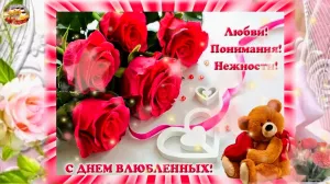 Скачивание изображения #376997