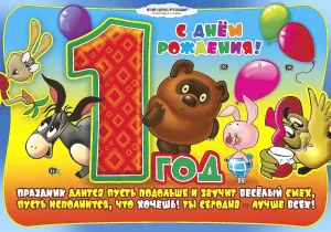 Скачивание изображения #14588