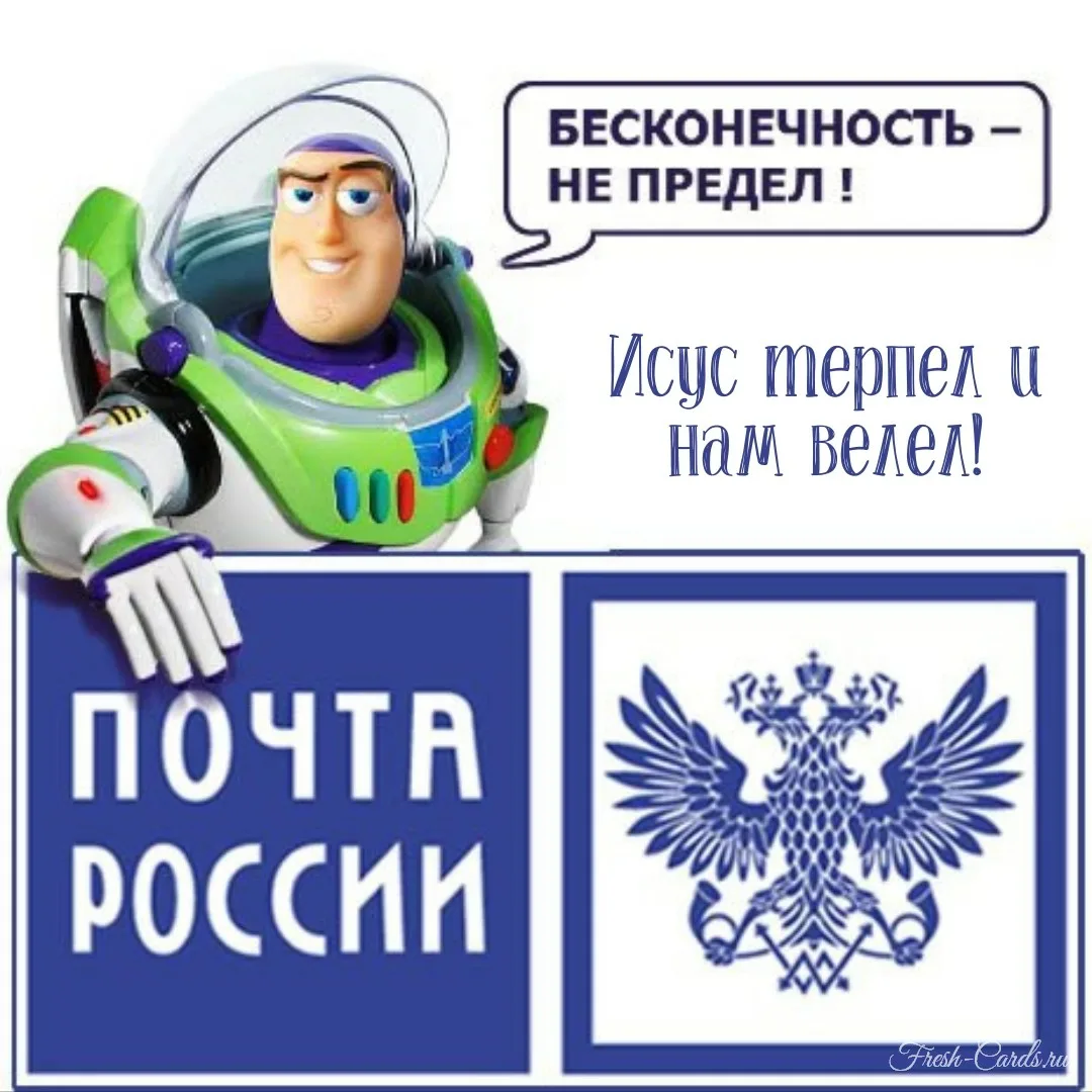 Фото День почты России 2024 #77