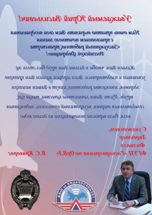 Скачивание изображения #155911