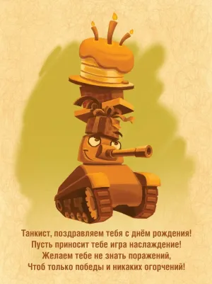 Скачивание изображения #601219