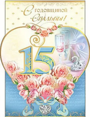 Скачивание изображения #82167
